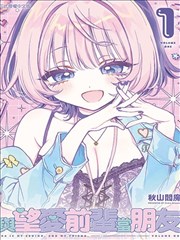 哔哩漫画编辑推荐 异界食堂