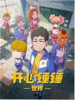 哔哩漫画排行榜冠军 异界食堂