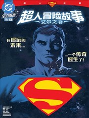 哔哩漫画排行榜亚军 星穹列车